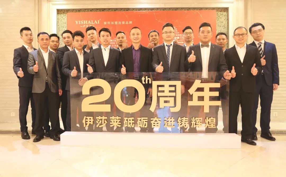 叼嘿大全视频2019年度表彰大会暨贺年晚宴圆满落幕