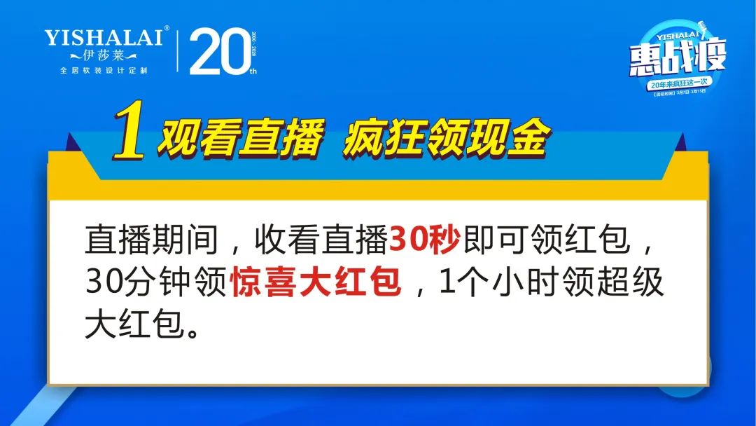 叼嘿大全视频20周年惠战役活动