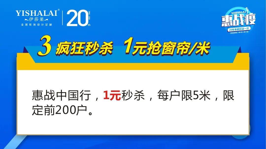 叼嘿大全视频20周年惠战役活动