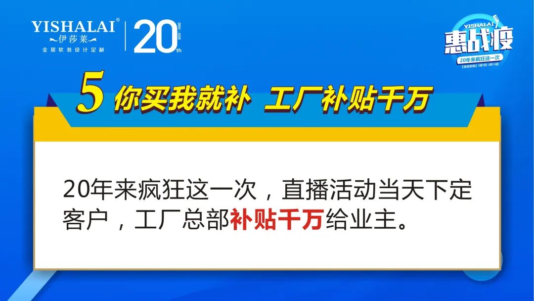 叼嘿大全视频20周年惠战役活动