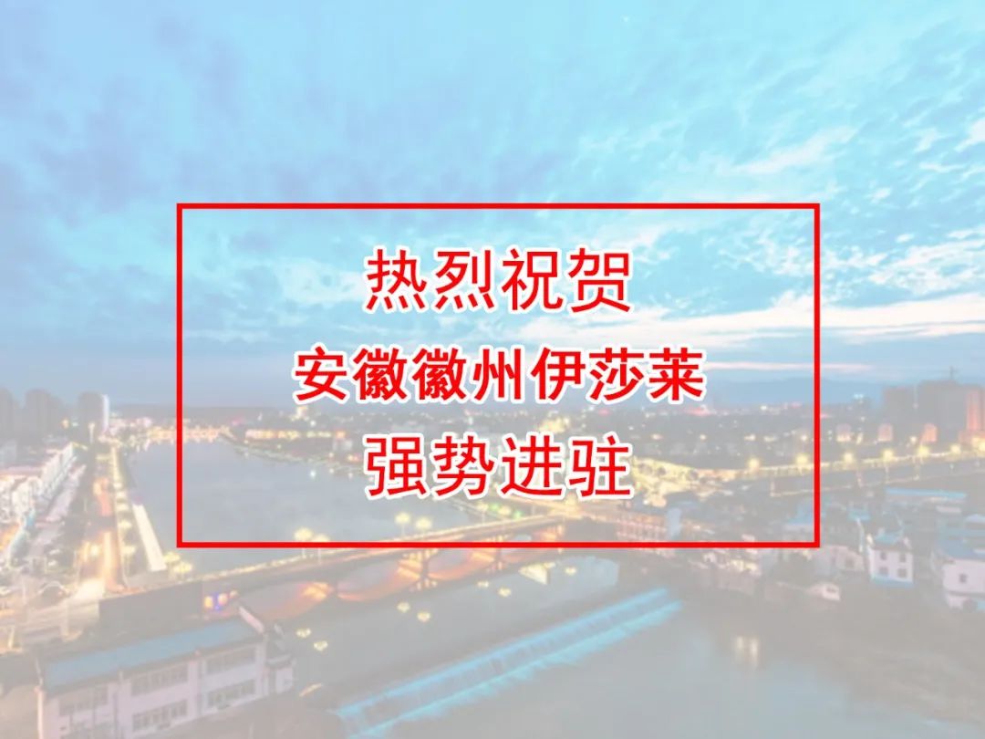 安徽窗帘加盟-安徽徽州叼嘿大全视频窗帘专卖店